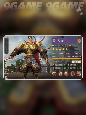 🔥偃武手游群雄武将大揭秘💥截图3