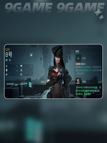 💥镭明闪击最强角色TOP榜🔥截图3