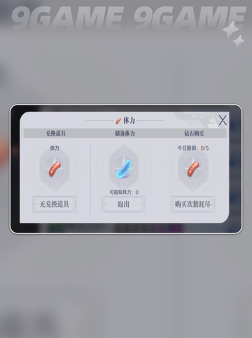 🔥斗罗猎魂世界新手必看攻略✨截图7