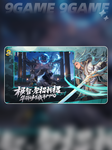 🔥剑灵2制作商曝光！手游类型超惊喜💥截图5