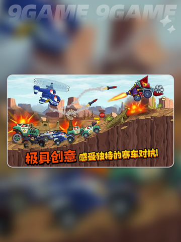 💥暴走疯狂赛车好玩吗？超燃评测来啦！🎮截图3