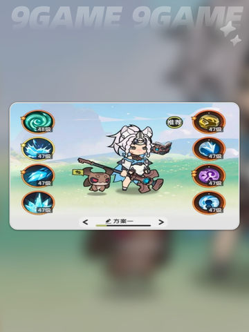 杖剑传说新手攻略分享分享截图2
