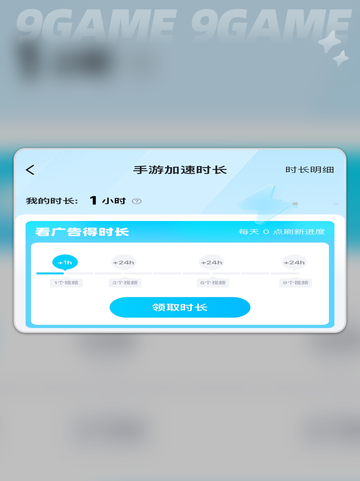 🔥诛仙2手游角色删除攻略💥截图3