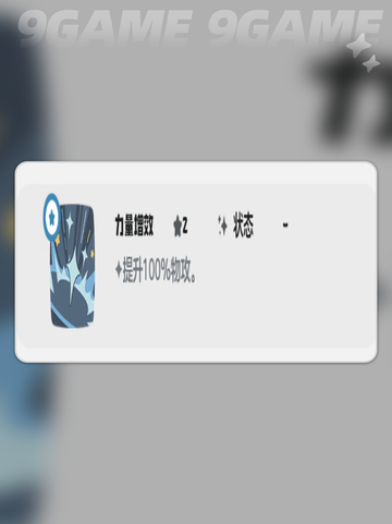 洛克王国世界呼拉猫🔥超强解析来啦！✨截图4