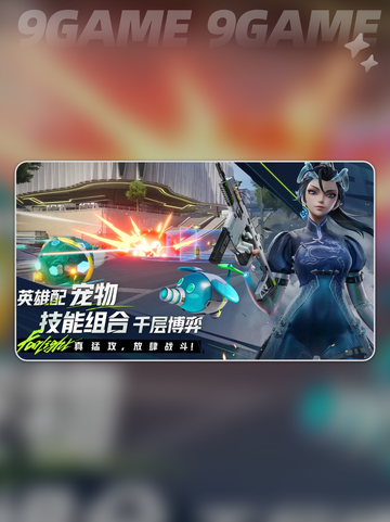 🔥远光84手游竟是腾讯的？真相曝光💥截图3