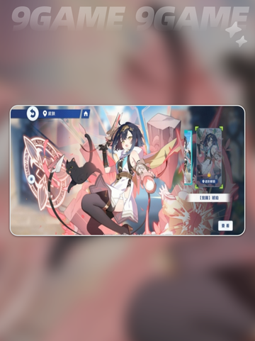 🌟星塔旅人全角色揭秘🔥截图2