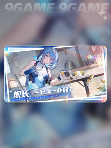 🔥深鸢公测时间曝光！🚀截图2