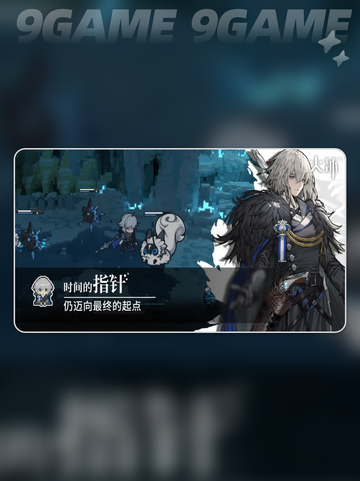 🔥暗队爆输出阵容推荐💥截图2