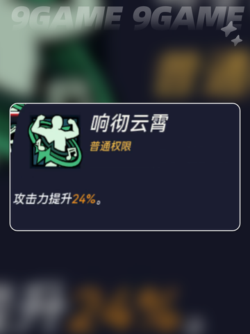 💥矩阵零日危机！格罗莉亚技能&Build全解析✨截图6