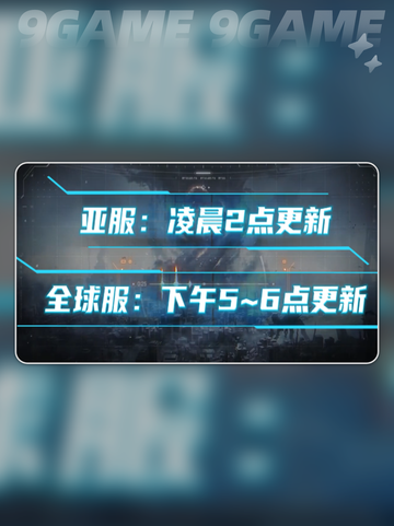 卡厄思梦境⏰刷新时间大揭秘！✨截图3