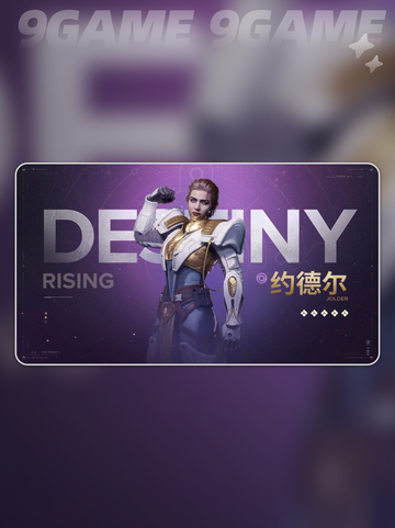 🔥命运群星角色强度TOP榜💥截图2