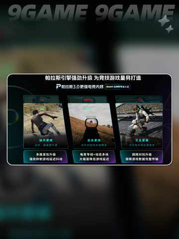 🎮CSGO2更新后疯狂掉帧？一招拯救卡顿！💥截图5