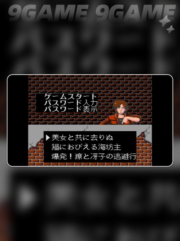 🎮城市猎人重制版秒不卡？截图4