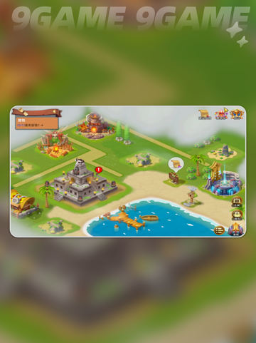 酋长别跑🔥宝藏搭配秘籍💥截图2