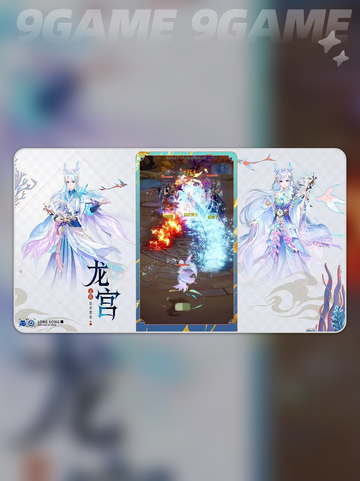 🔥代号西行龙宫门派揭秘🐉截图5