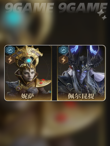 龙息神寂s2新角色列表介绍分享截图4