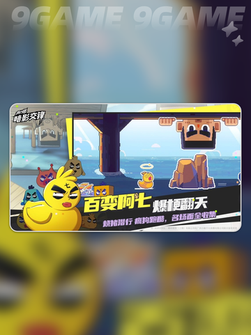 刺客伍六七暗影交锋游戏预约地址在哪介绍截图5