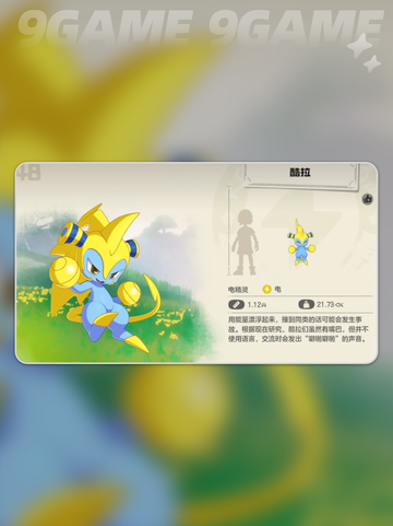 🔥酷拉果实获取秘籍！速抢💥截图2