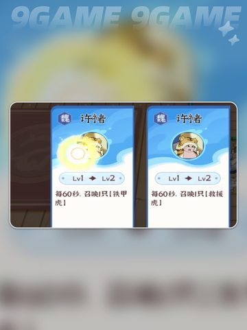 🔥先生请出山！新手必看攻略✨截图4