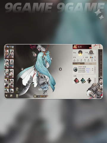 🔥三国中关羽强度曝光！✨截图4