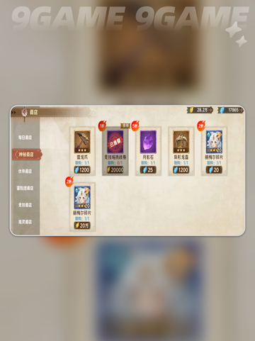 新人玩家必看！卢希达起源开荒攻略🔥🎮截图8