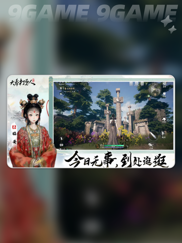 🔥大奉打更人手游公测时间曝光！⏰截图3