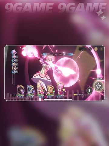 魔法少女小圆MagiaExedra延迟丢包？试试这些加速器💥✨截图3