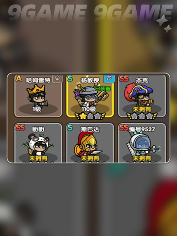 🔥次神光之觉醒攻略！好玩到爆？🎮截图2