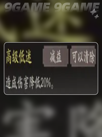 💥张飞战力炸裂🔥截图5