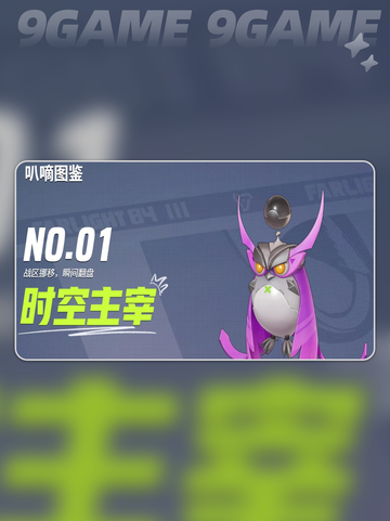 远光84手机和电脑联机介绍分享截图5