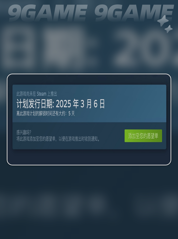 🔥界外狂潮公测上线时间⚡玩家必看🎉截图3