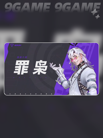 💡远光84单排必胜英雄推荐！🎉截图5