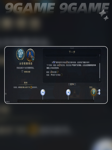文明7新手攻略入门详细教程介绍截图2