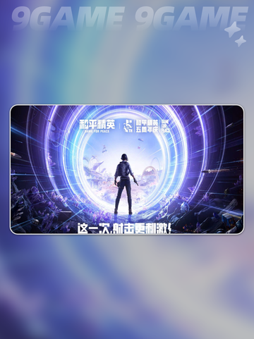 🎮和平精英PC模拟器卡顿？一招解决！🚀截图3