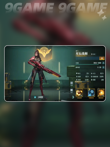 🔥群星纪元英雄排行✨最强英雄推荐来啦！截图5