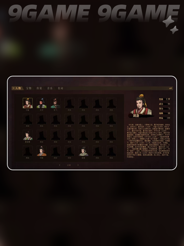 建安外史全成就🔥超详细获得方法分享✨截图2