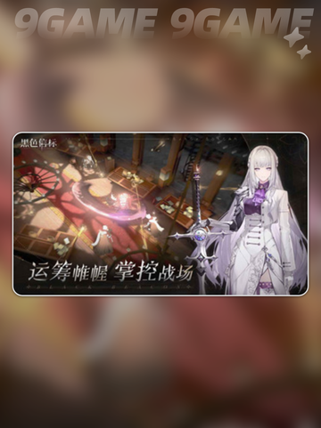 🔥黑色信标开服时间⚡玩家必看🎉截图5