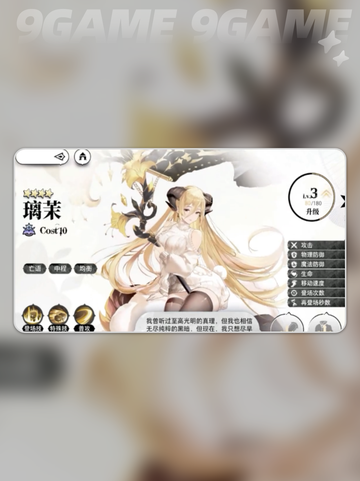 🔥光隙解语召唤阵容搭配攻略✨截图5