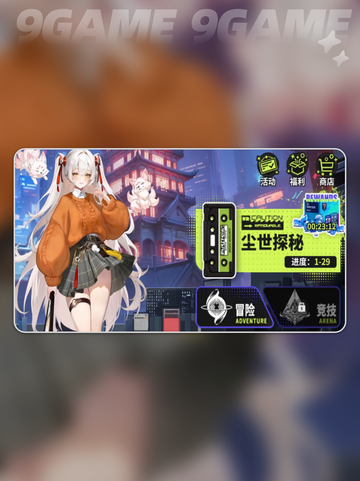 时隙之旅🔥超全玩法攻略✨截图2