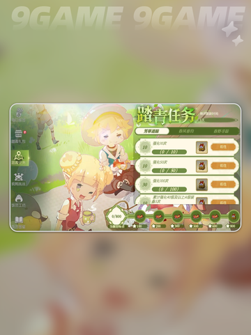 龙之谷世界春日踏青活动有哪些介绍截图4