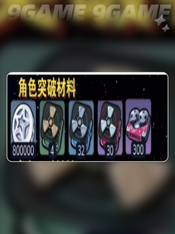 🔥爱丽丝培养全攻略！绝区零必看✨截图3