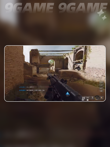 cod用什么加速器好介绍截图3