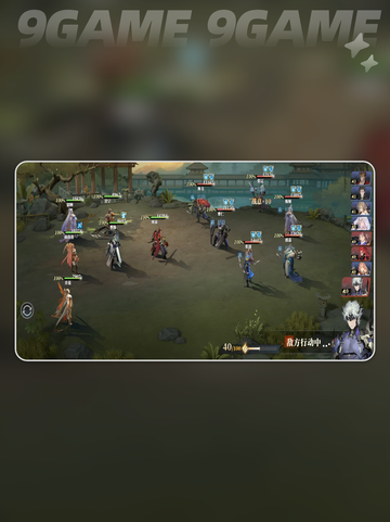 三国志幻想大陆2枭之歌校武场怎么玩介绍截图4