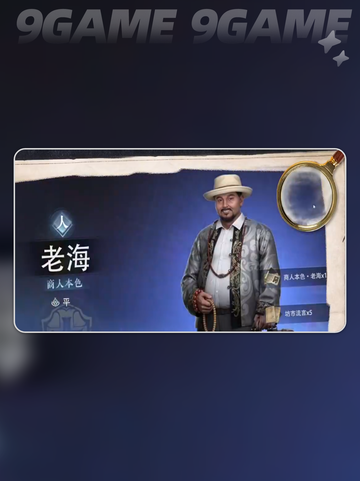 盗墓笔记启程🔥超燃玩法揭秘！💀截图3