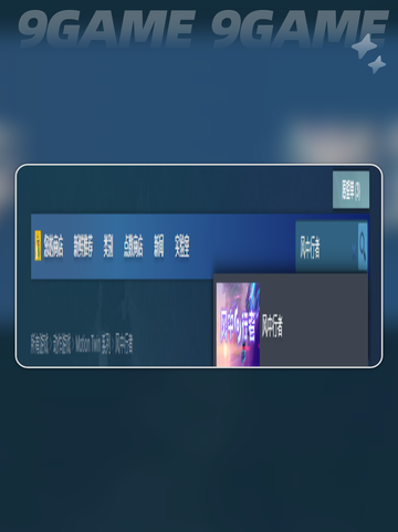 风中行者steam叫什么名字介绍截图3