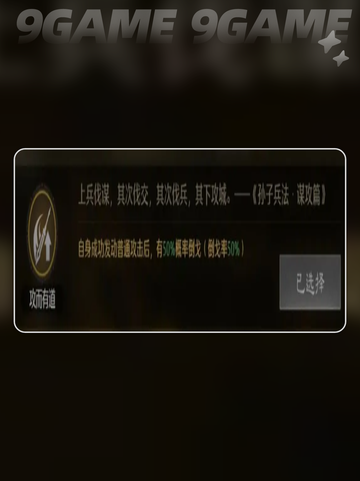 🔥关羽配队神操作💥截图6