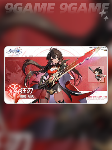 🔥狂刃全攻略！技能+神装💥截图2