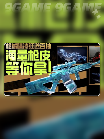 周年庆来了！🔥萤火突击超多福利等你拿🎁截图6