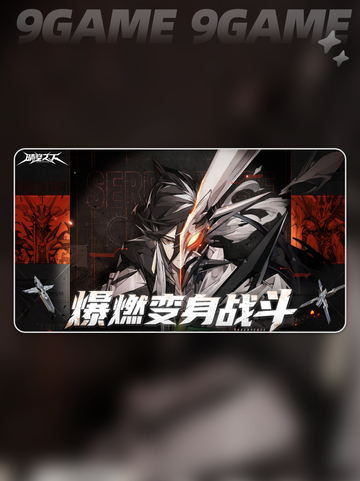 ✨晴空之下角色克制全解析💥截图2