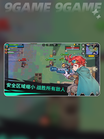 元气骑士大乱斗是什么类型游戏分享截图3